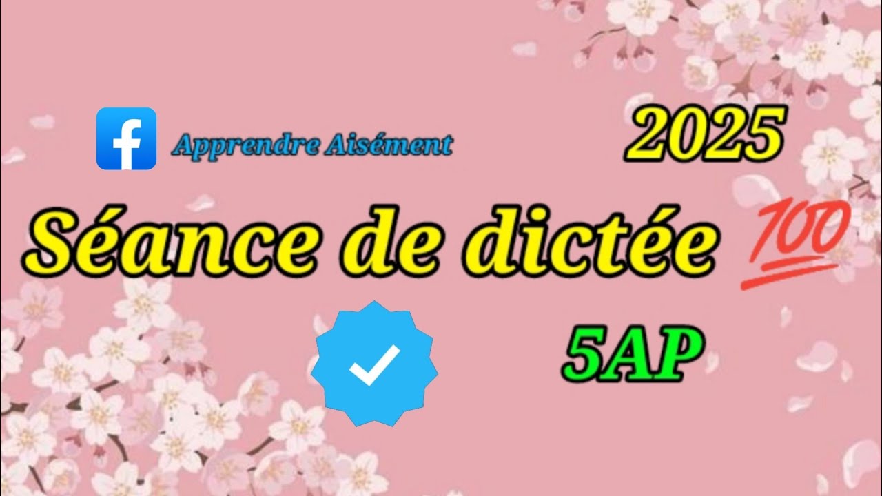 Séance de dictée pour les 5AP💯