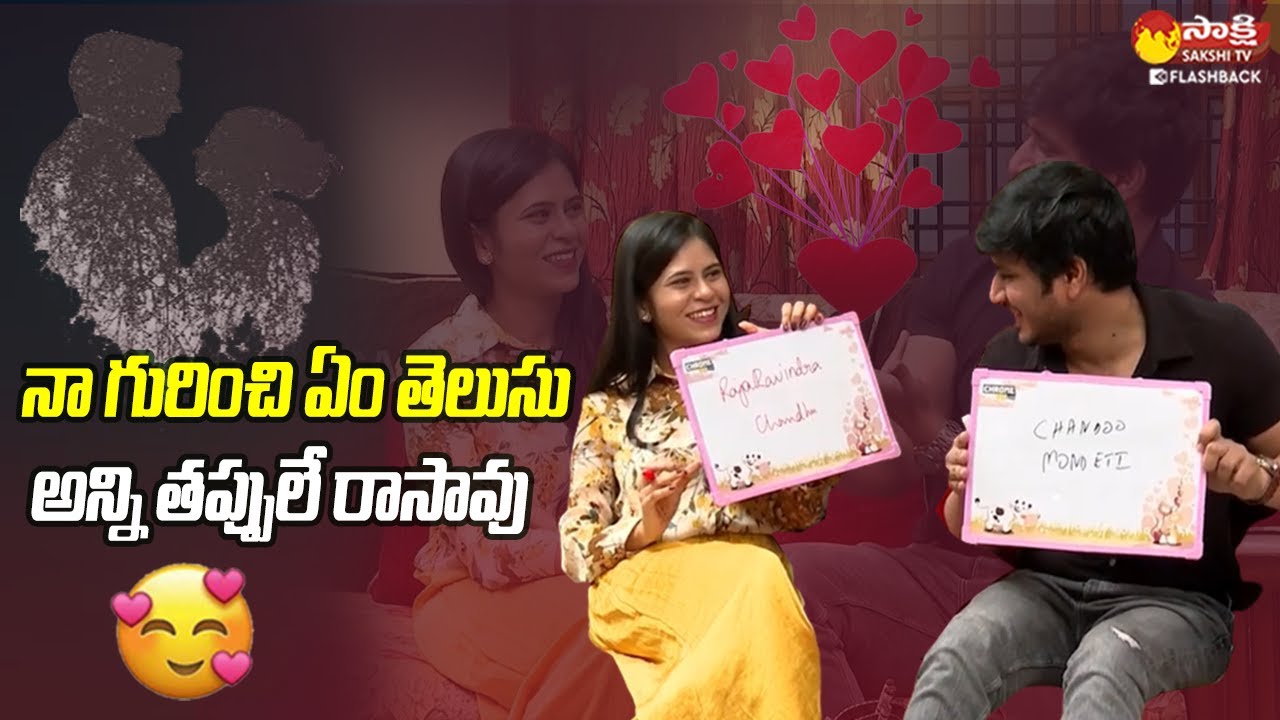 How well do Nikhil and Pallavi know each other? | Nikhil Pallavi Interview @SakshiTVFlashBack
