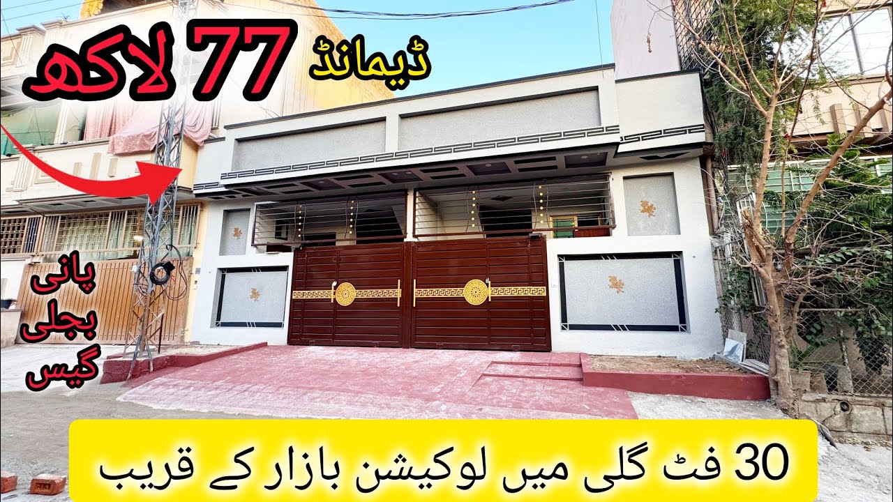 30 feet street new house 🏡 for sale in low budget 