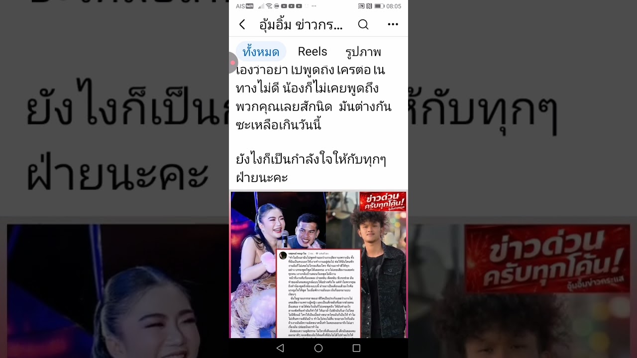 น้อง​เ​ชี​ยน​godx2​