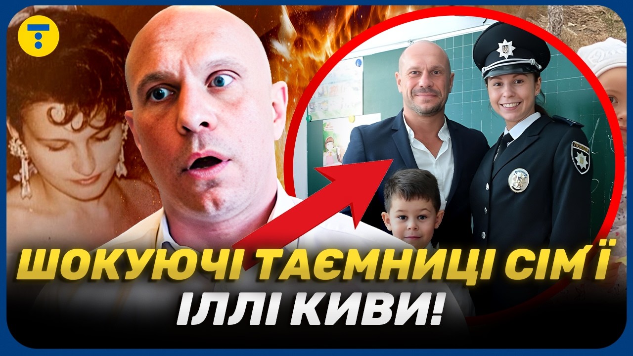 ⁉️ Что стало с семьей Ильи Кивы после его л*квидации?! Потрясающие факты