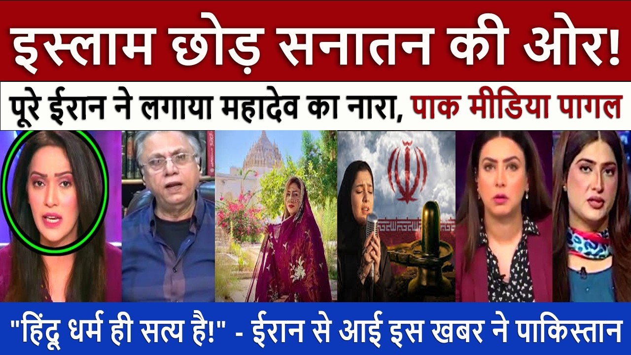 पाकिस्तान की बड़ी हार || Pak Media Shocked 