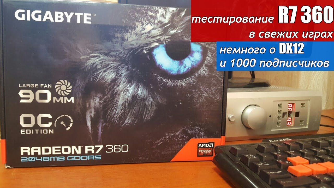 немного о DX12,свежие тесты R7 360 и 1000 подписчиков