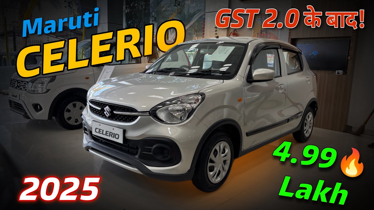 Maruti Celerio 2025🔥| New Price Offers 😍 Celerio Vxi New Model Review 🔥