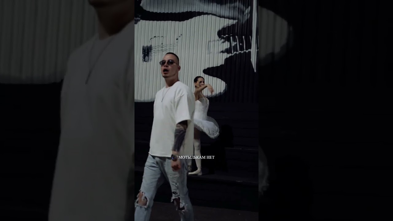 Berlov - Мотылек (snippet).  