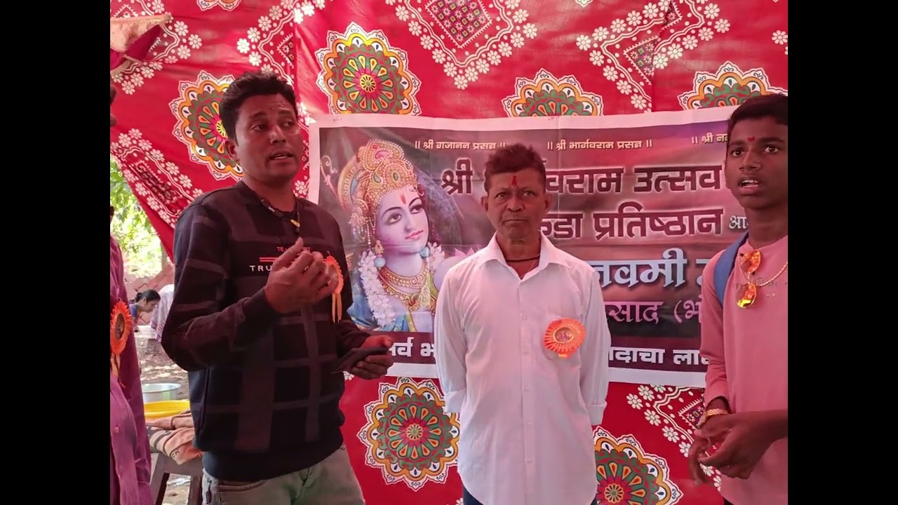 देवाचे गोठणे भार्गवराम मंदिर इतिहास