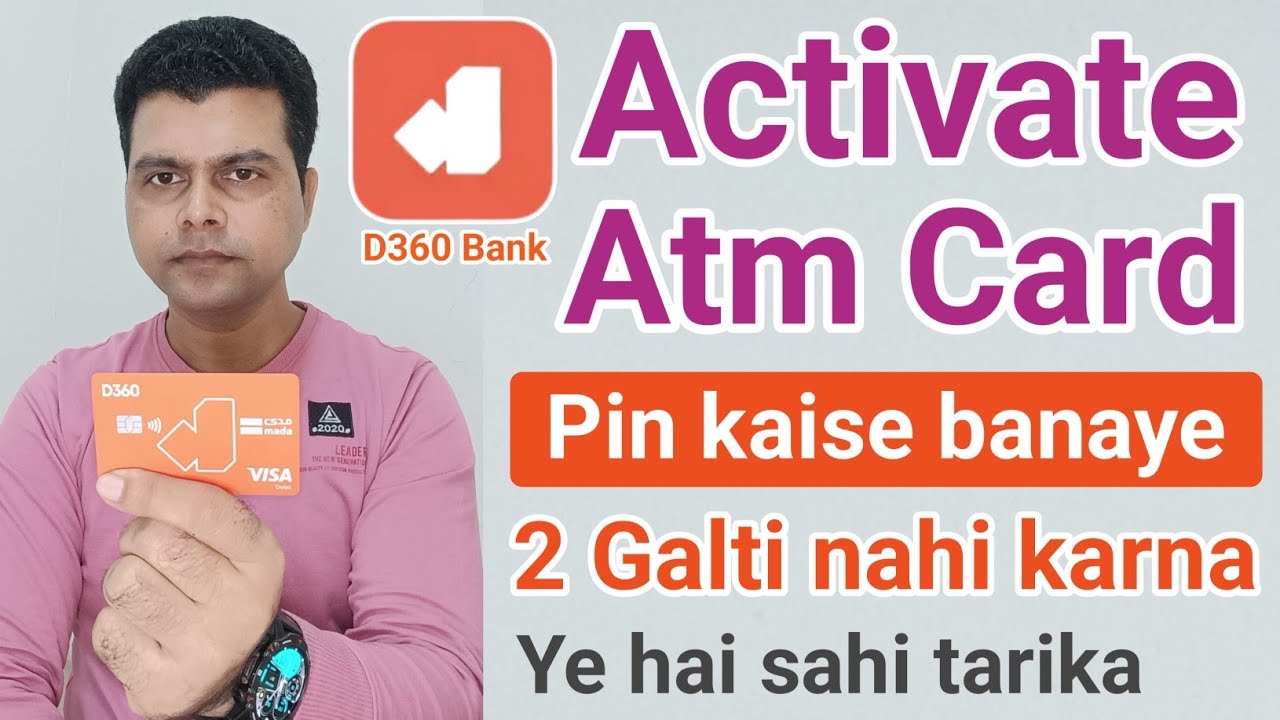 D360 Atm Card Activation | D360 Bank Atm Pin Kaise Banaye | D360 Bank Saudi Arabia | D360 Bank