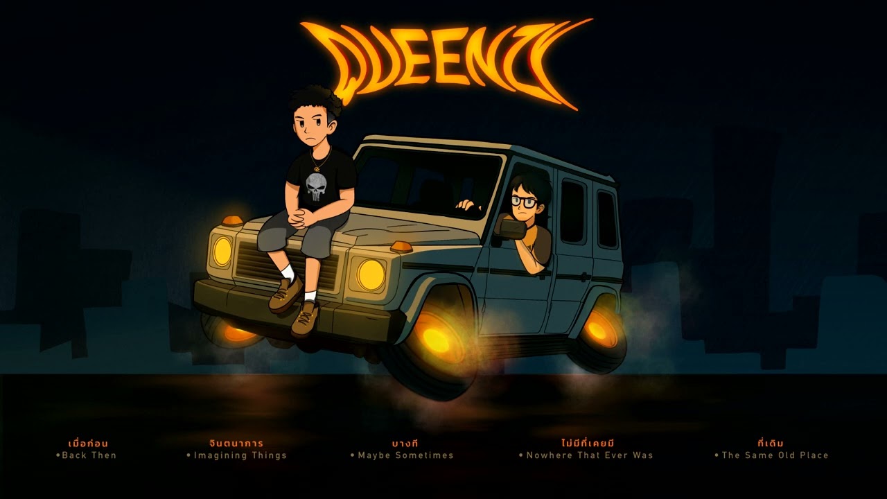 QUEENZY - ไม่มีที่เคยมี ft.Lil Eik (prod.by bezimenimusic)