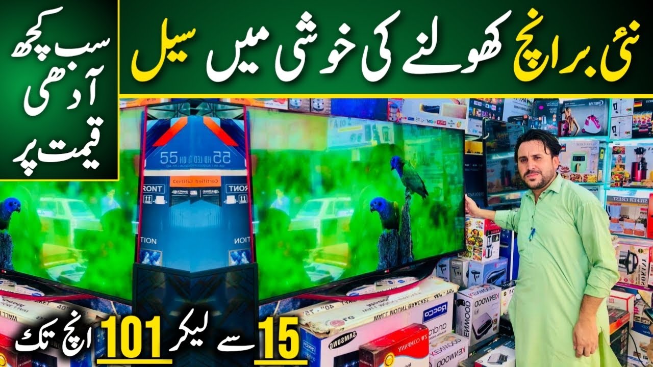 Smart Tv LED Wholesale Shop In Karkhano market Peshawar | LED TV Price In Pakistan