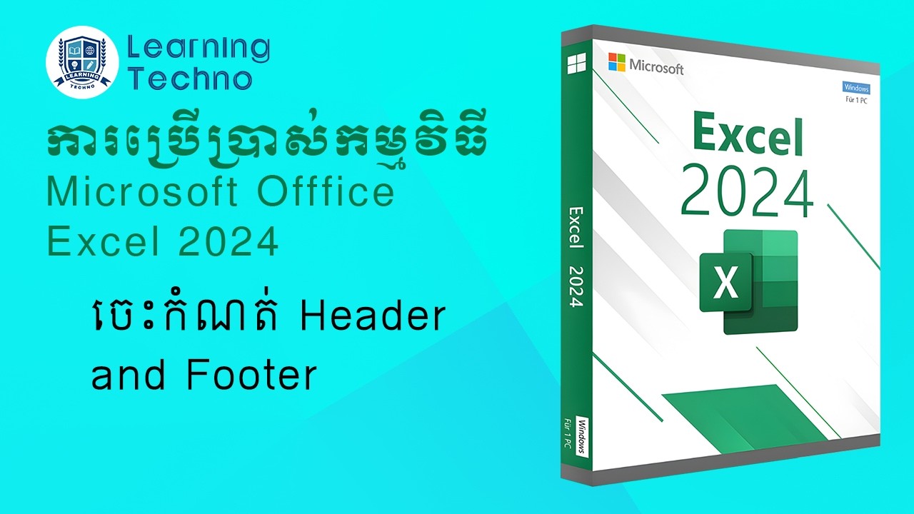 10  ចេះកំណត់ Header and Footer