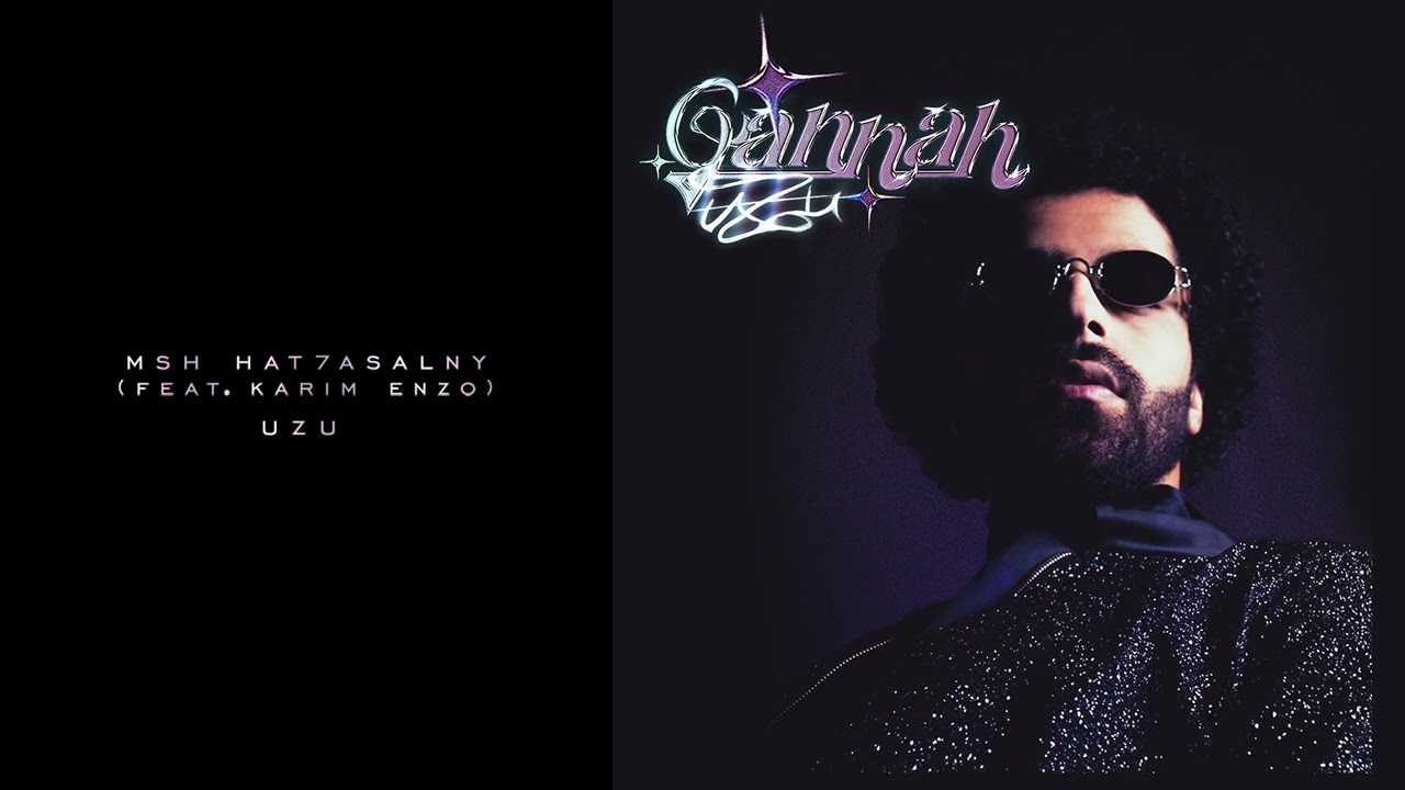 Uzu - Msh Hat7asalny (feat. Karim Enzo) (Audio) | (مع كريم إنزو) أوزو -  مش هتحصلني (Prod. by Swish)