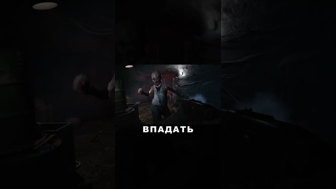 Один из самых страшных хорроров года &mdash; ILL!