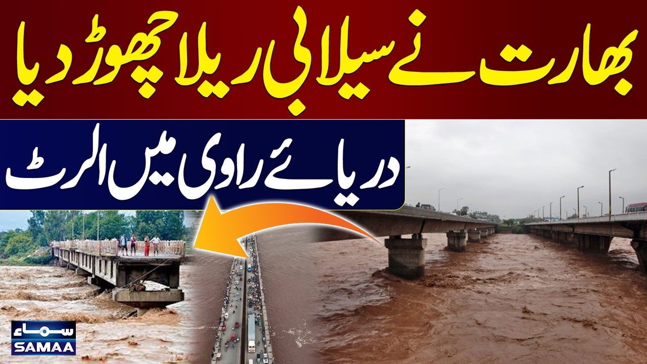 India Releases Floodwater | High Alert Issued for Ravi River | SAMAA TV