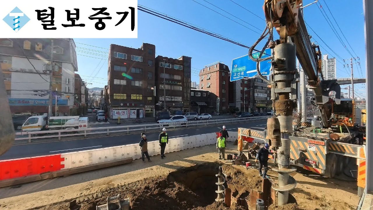 전선 밑 천공을 위한 연결 작업