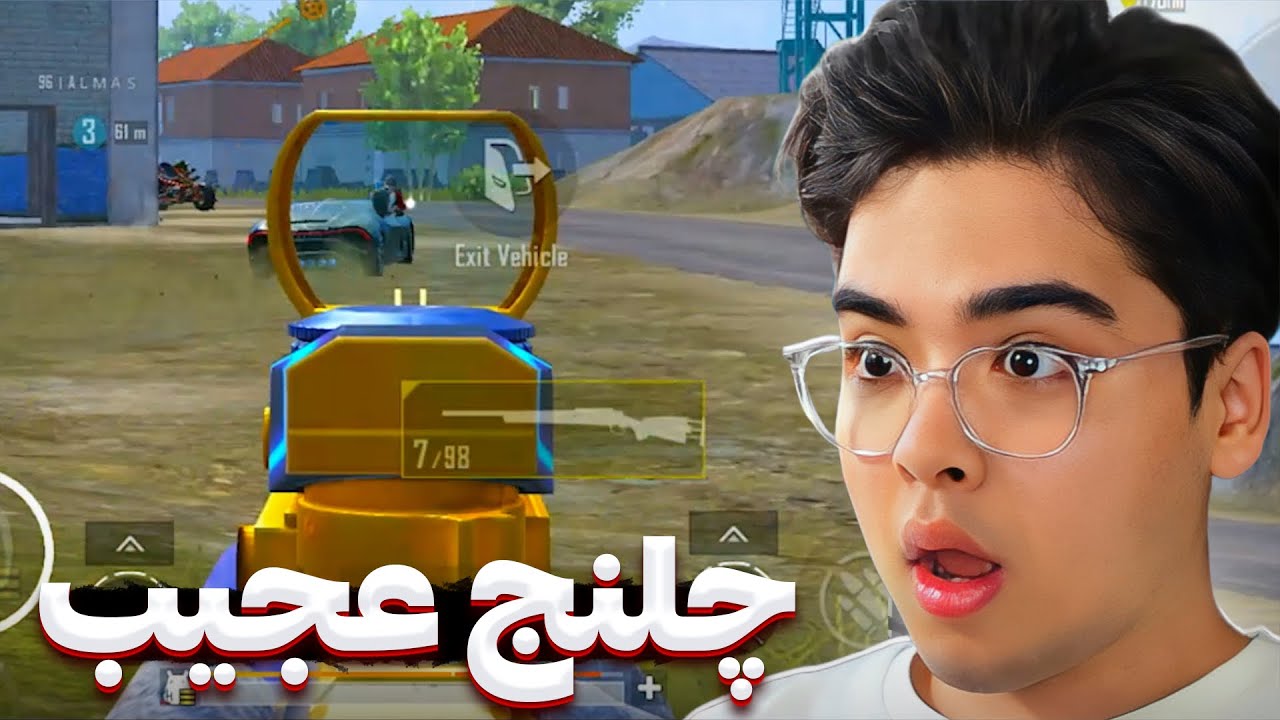 چلنج غیرممکن رو انجام دادم 😱 عربا گفتن نول هک داره