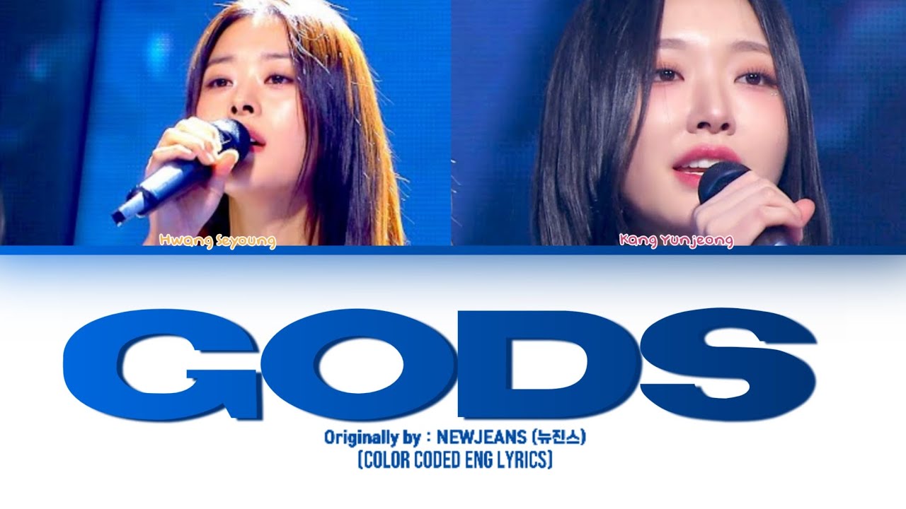 HWANG SEYOUNG × KANG YUNJEONG - GODS (Color Coded Lyrics)