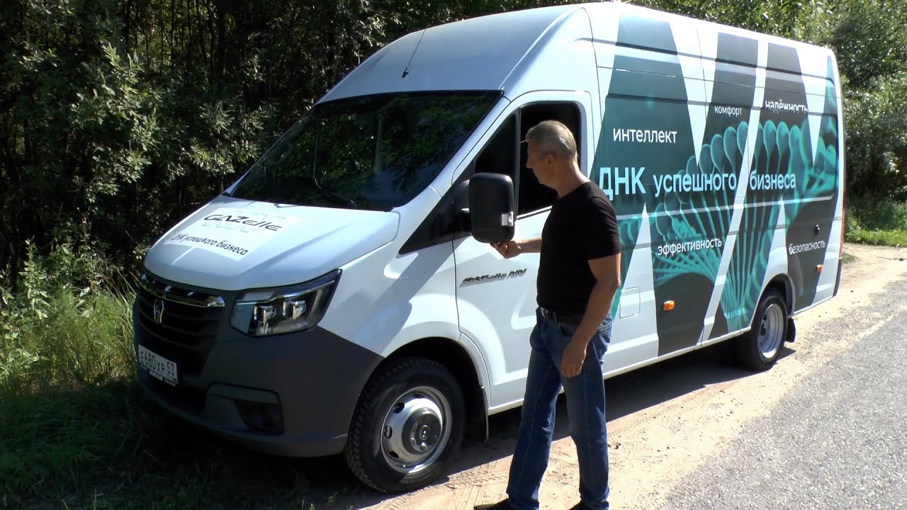 А не купить ли ГАЗЕЛЬ? Первые впечатления от NN