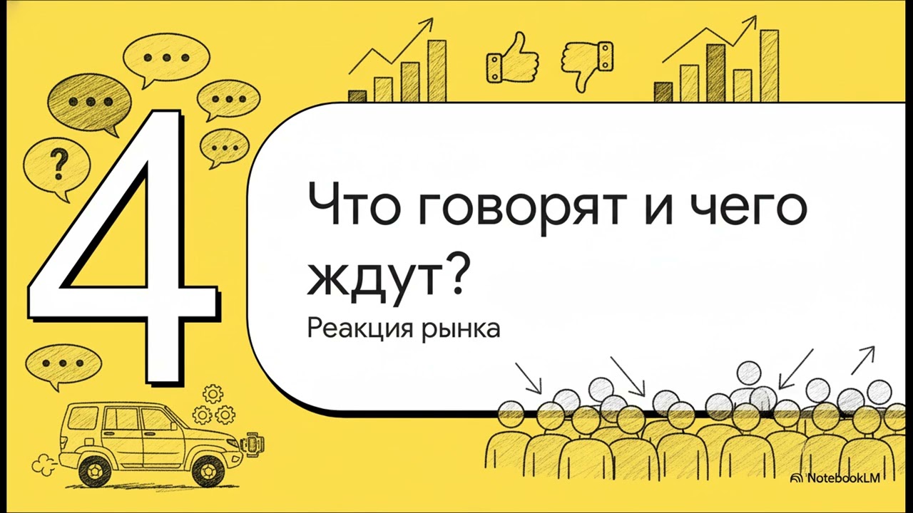 Новый дизельный УАЗ Патриот 2026 прошел зимние тесты: характеристики мотора JAC и старт продаж