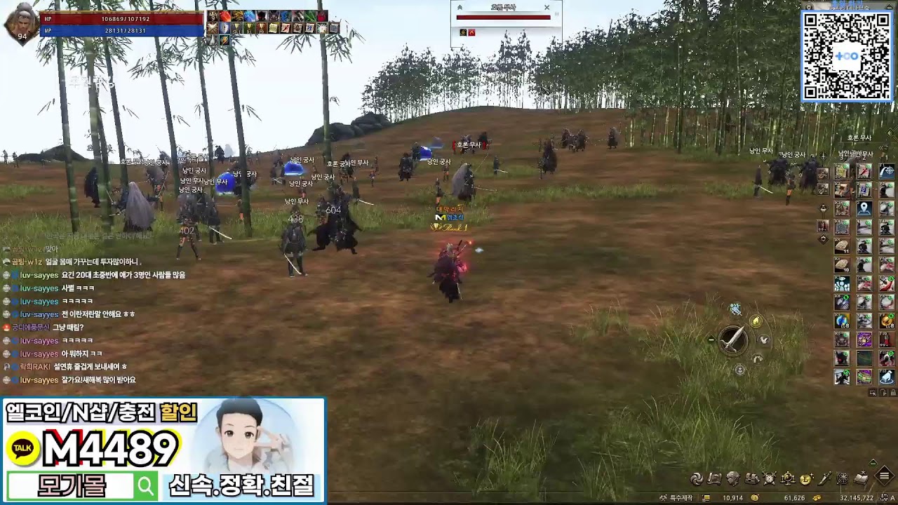 리니지2 엠초 설연휴 시작 초침마당Lineage2/天堂2/Линия2/リネージュ2 /pk/pvp/NO.1