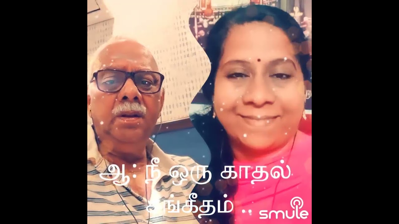#neeorukathal #mano #chithra #illyaraja 