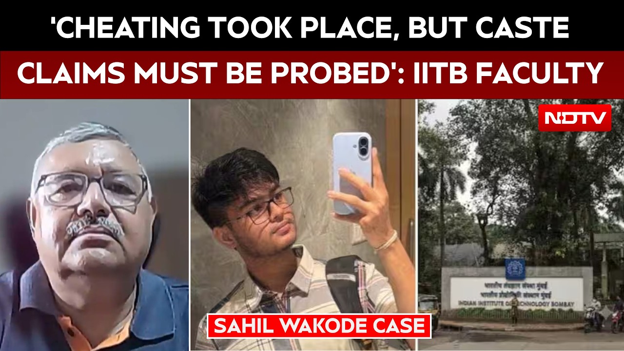 Форум преподавателей IIT Bombay о деле Сахила Вакоде: &laquo;Списывание было, но обвинения должны быть ...