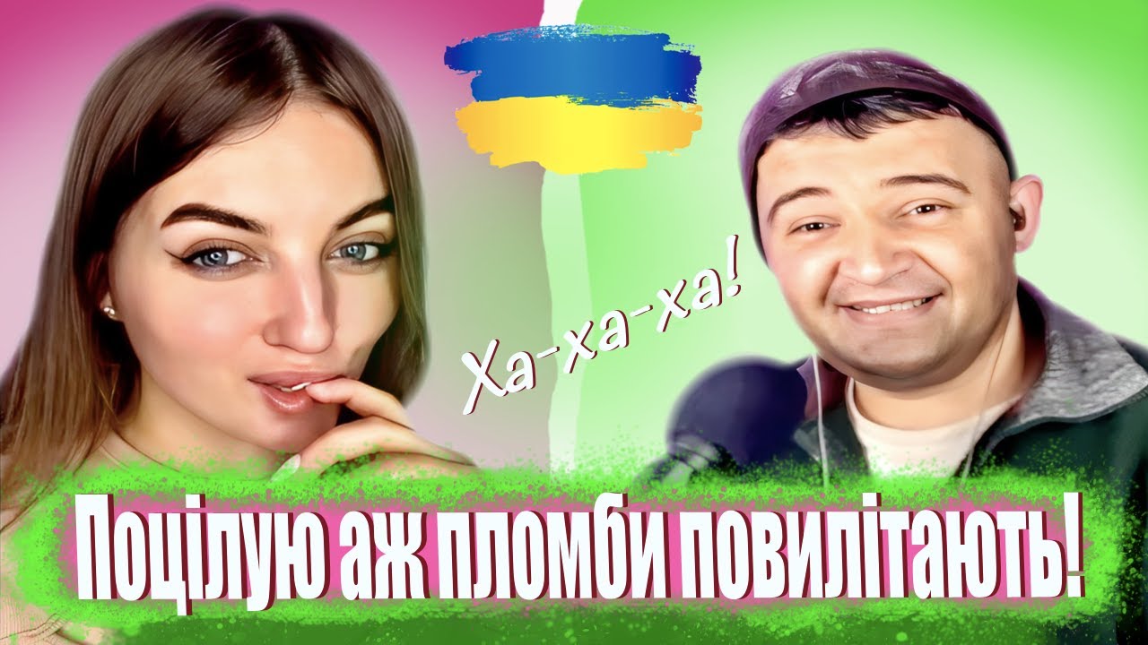 ПРАНК на песню 