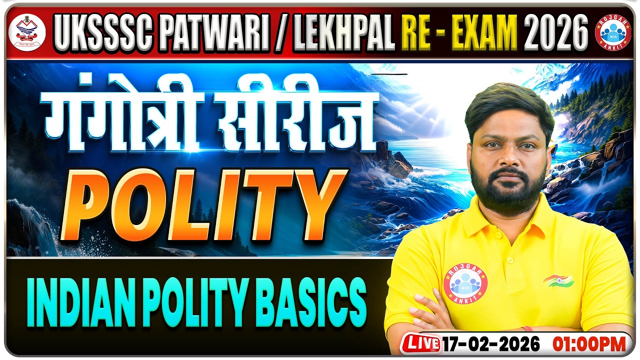 UKSSSC Patwari Polity Classes | Uttarakhand Lekhpal Re-Exam Polity Class | Patwari Polity MCQs