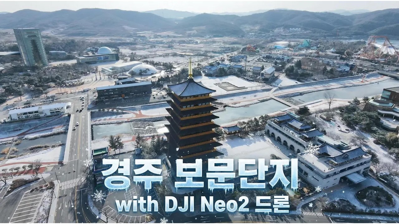 경주 보문단지 with DJI Neo2 드론