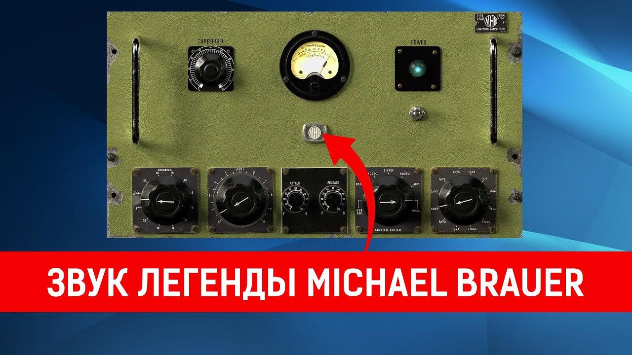 Kazrog MHB GREEN  |  Звучит как... железо! :)