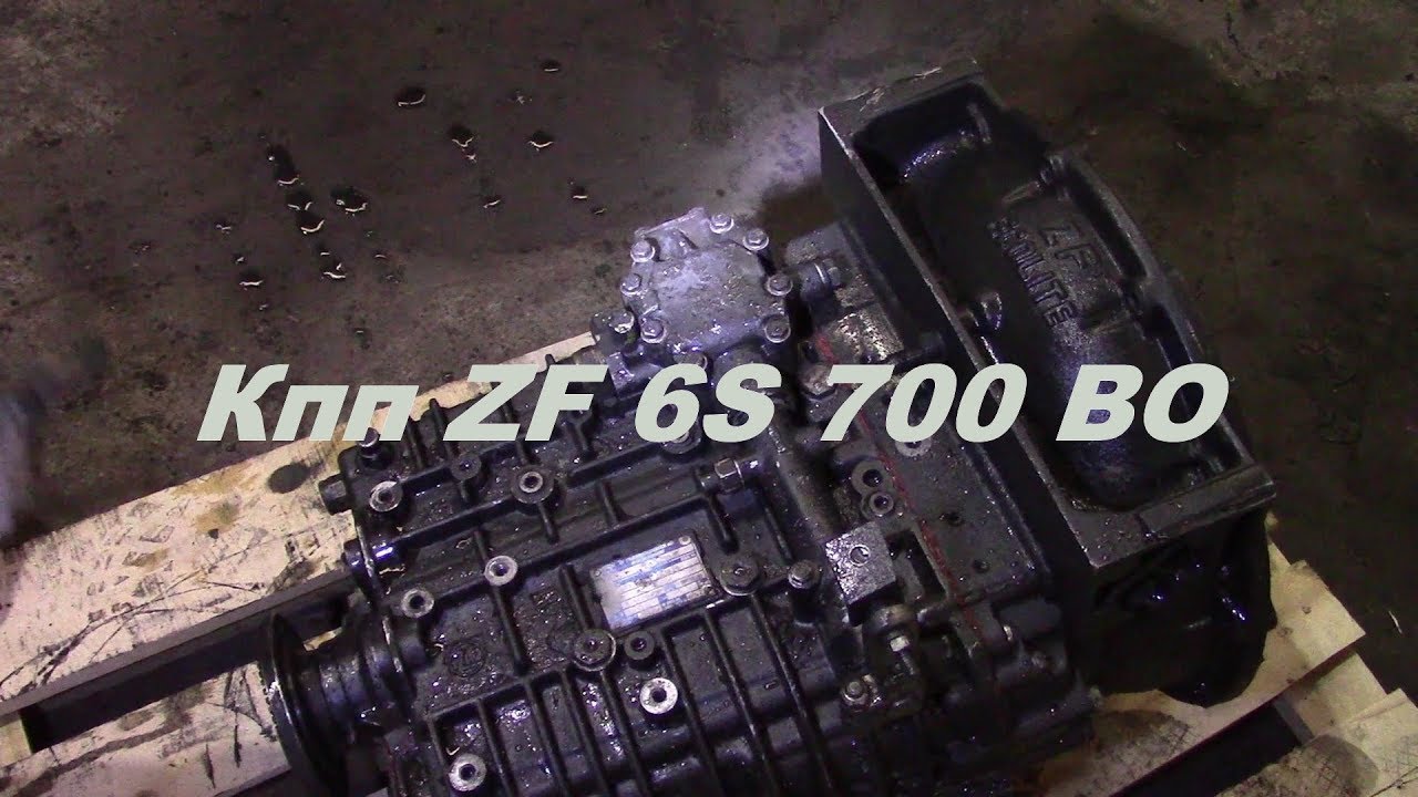 Мкпп Zf 6S 700 BO