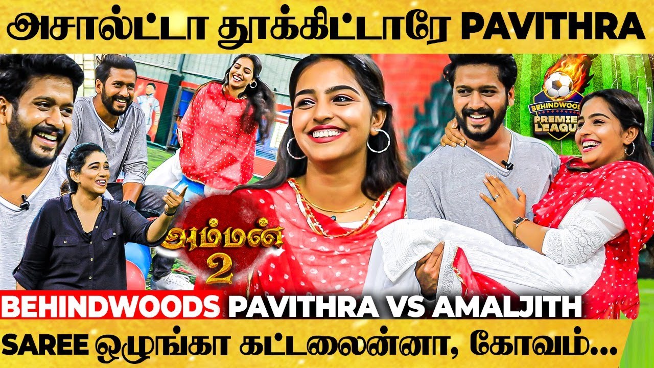 தூக்கி தூக்கி பழகிடுச்சா, NIGHT யாருக்கும் தெரியாம MEETINGS 🤣 Amaljith, Pavithra Jolly Fun Interview