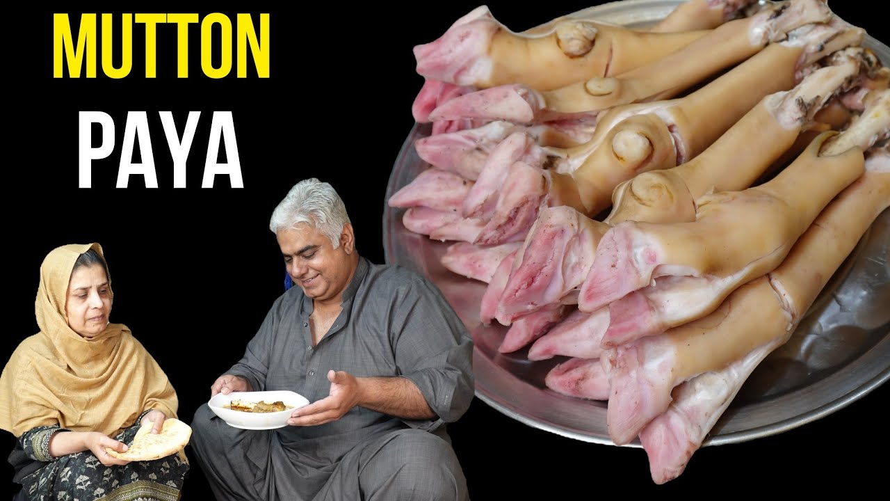 Mutton Paya | Mutton Paya Curry | Goat Trotters Recipe | Lamb Trotters | Mutton Paya Soup