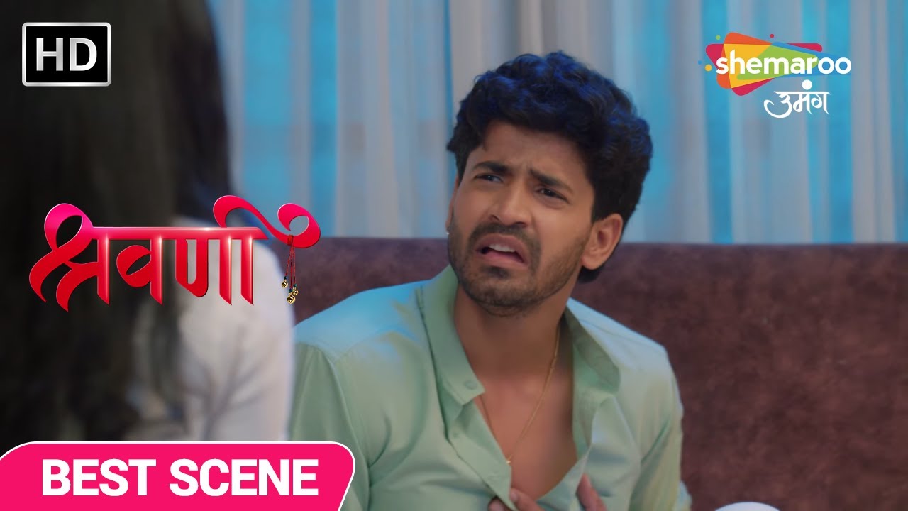 Shravani Best Scene | Shravani Ne Daraya Shivansh Ko | Episode 124 | Shemaroo Umang