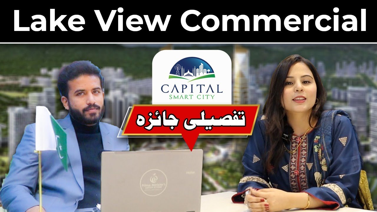 Lake View Commercial - Complete Details - Capital Smart City Islamabad | Aura Properties