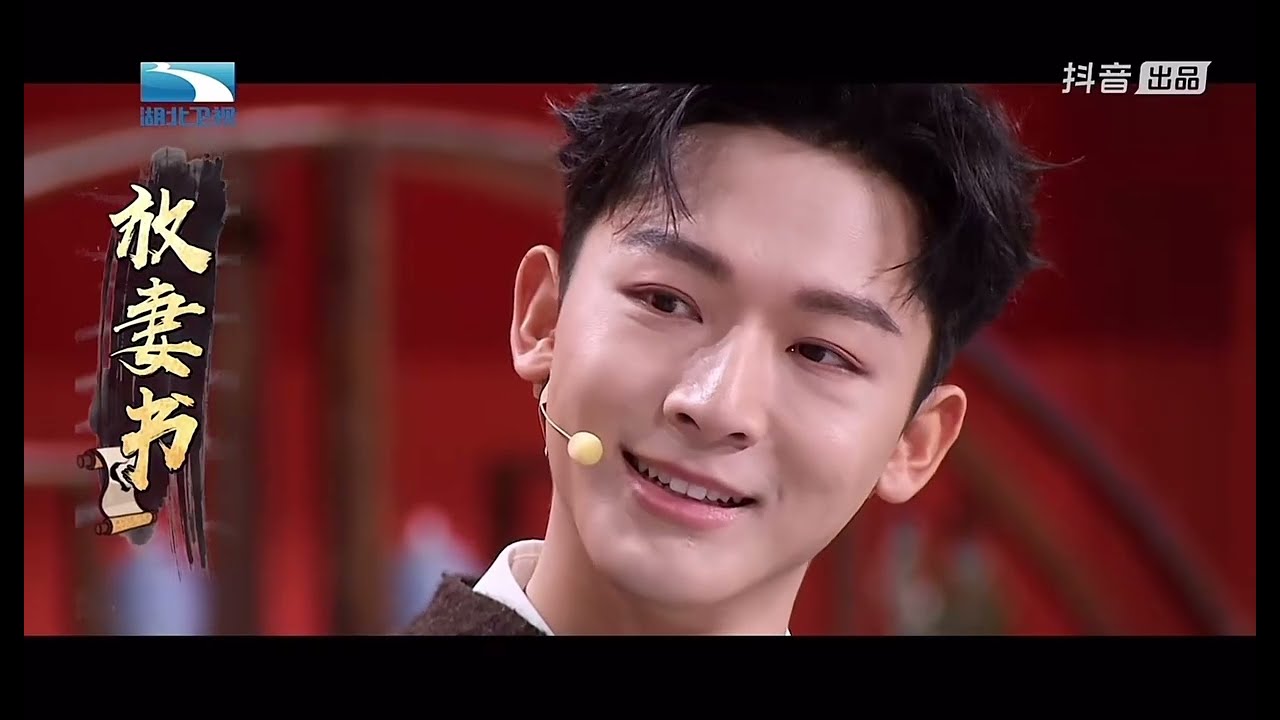 张晚意 2024.09.06 柳舟記 綜藝宣傳 奇妙通告日 | zhangwanyi AreYouTheOne variety show #张晚意  #柳舟记