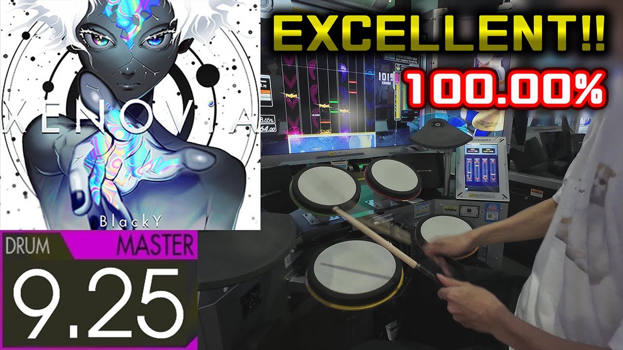 XENOViA (GITADORA Edition) (Master-Drum) EXCELLENT! 100.00%【GITADORA CONFLUX】