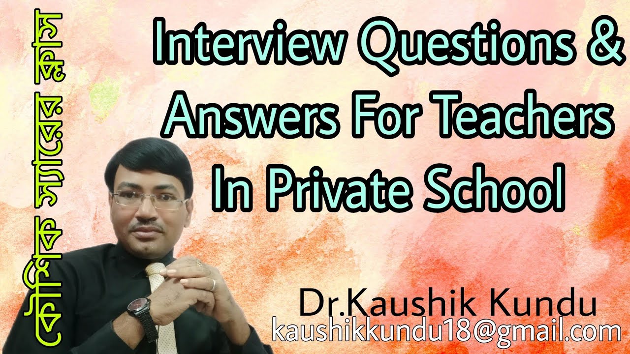 Interview Questions & Answers for Teachers in Private School -Dr.Kaushik KundullBangla
