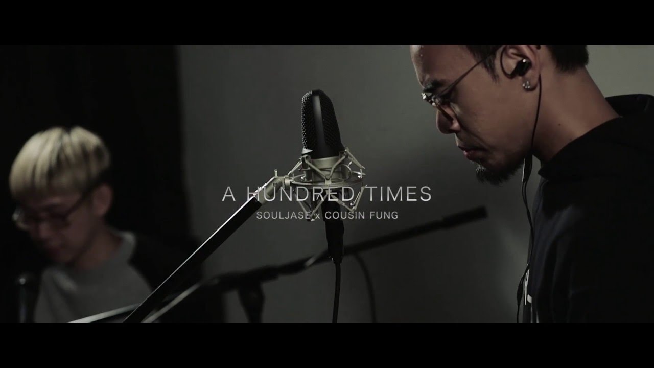 SoulJase & Cousin Fung - A Hundred Times (The Glassics version)