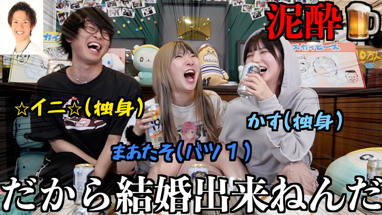 【久々の泥酔】酔っぱらいクッキング🍺親友と酒飲んでて気付いたらめちゃくちゃ泣いてたwww【最強おつまみ三選】