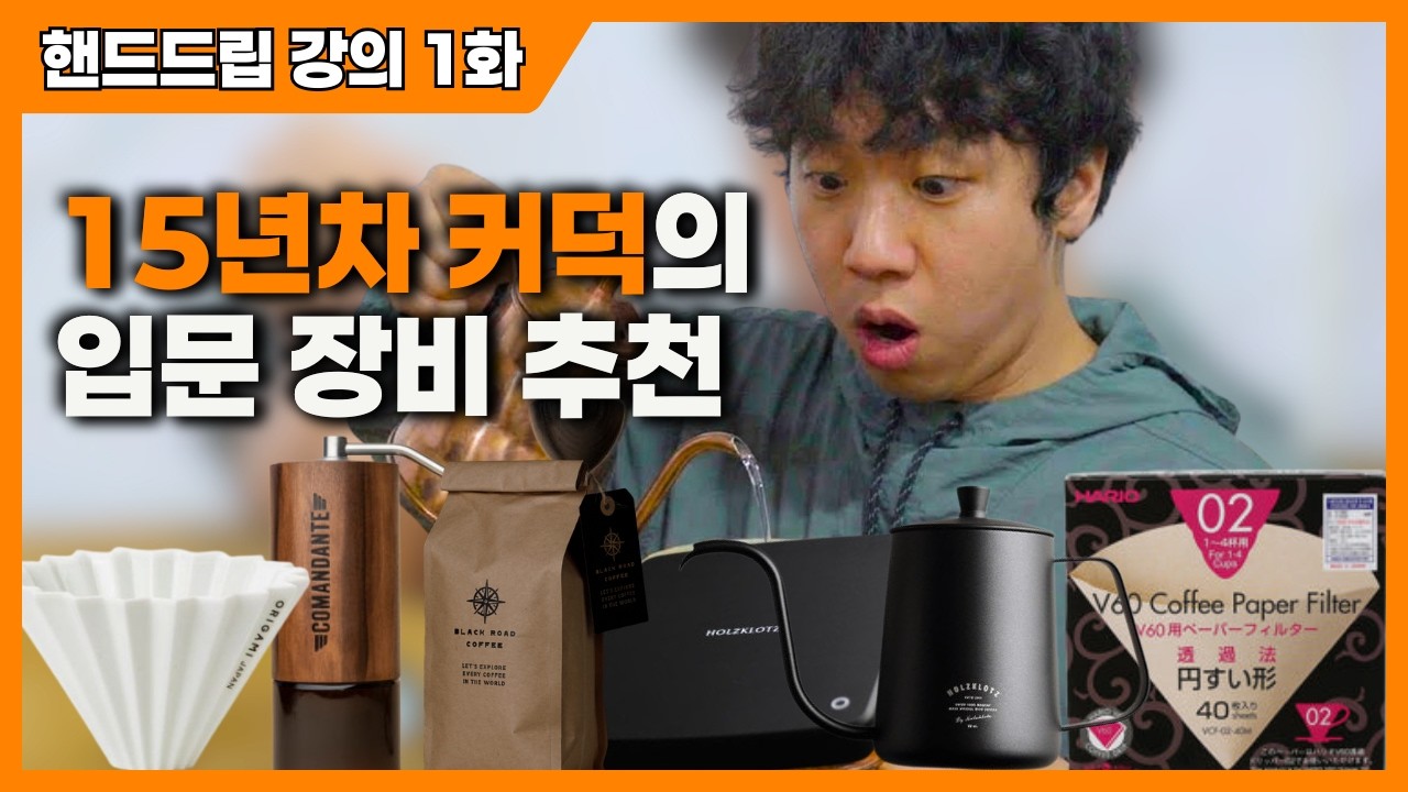 15년간 써본 것중에서 이게 최곱니다. 그래야 돈 아낍니다. (초가성비)