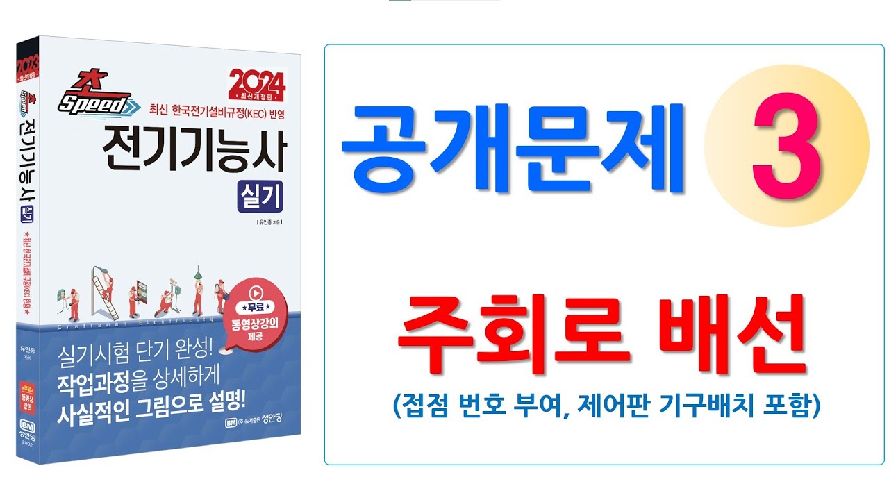 공개문제 3_ 작업과정 (1)
