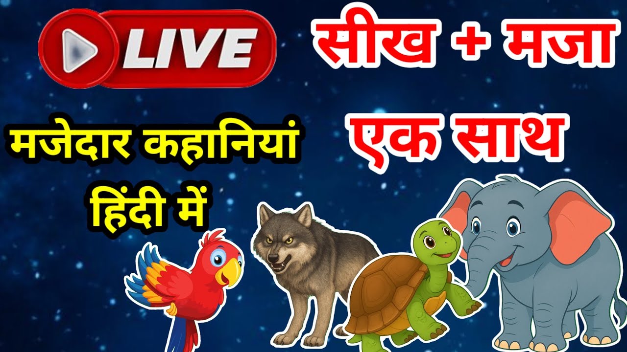 NON STOP LIVE KIDS STORIES | MORAL STORIES FOR KIDS IN HINDI.live