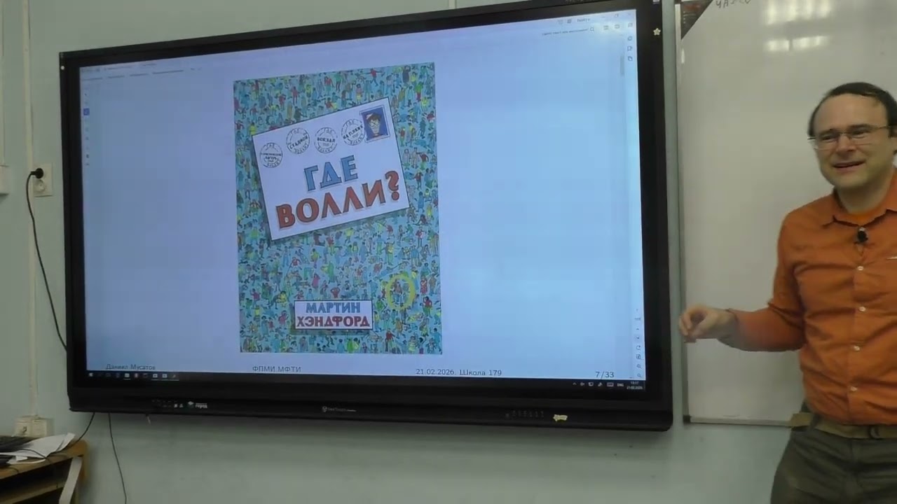 Даниил Владимирович Мусатов, 