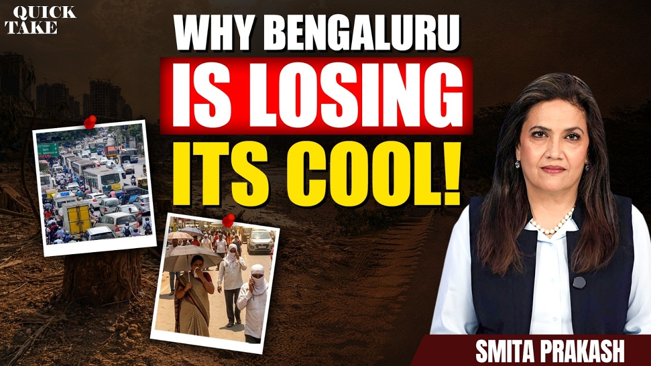 Why Bengaluru Is Getting Hotter Every Year | Quick Take with Smita Prakash