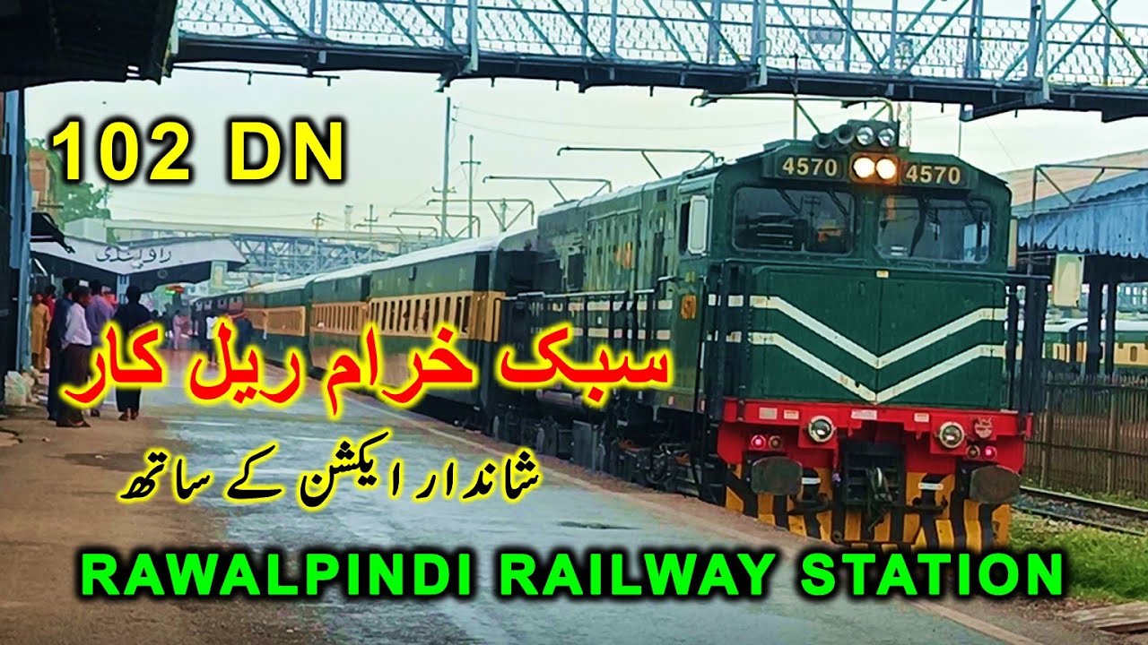 Train Action Pakistan Railways Subuk Kharam Railcar Departure from Rawalpindi Railway Station