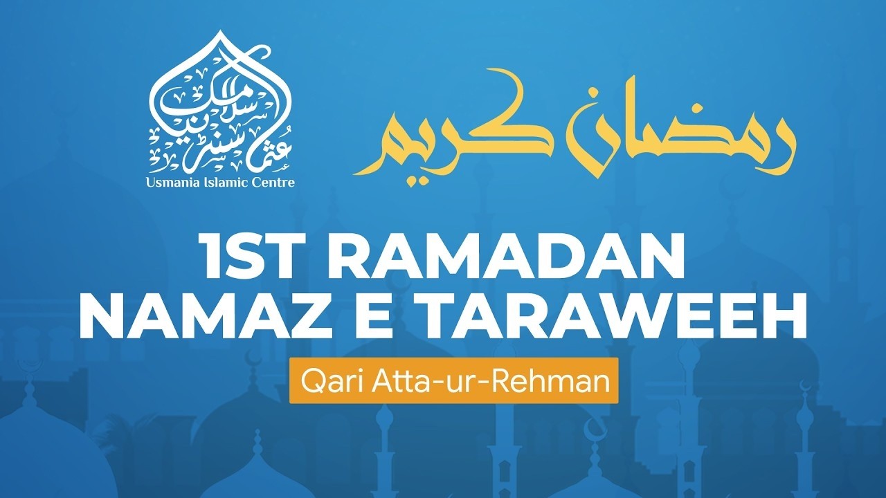 Taraweeh 2026: Surah Al-Baqarah (1-141) - Qari Atta Ur Rehman - UIC Livestream