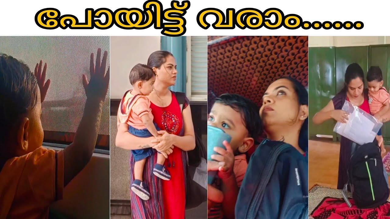 ചെറിയ ഒരു യാത്ര 🧿/it's me Anjali 🫰/ 