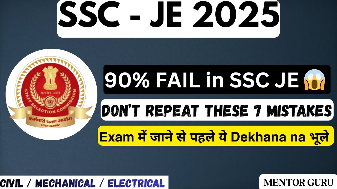 🤔Why 90% Students Fail in SSC JE | Avoid These 7 Mistakes 🔥 | SSC JE 2025 Strategy by Your Mentor