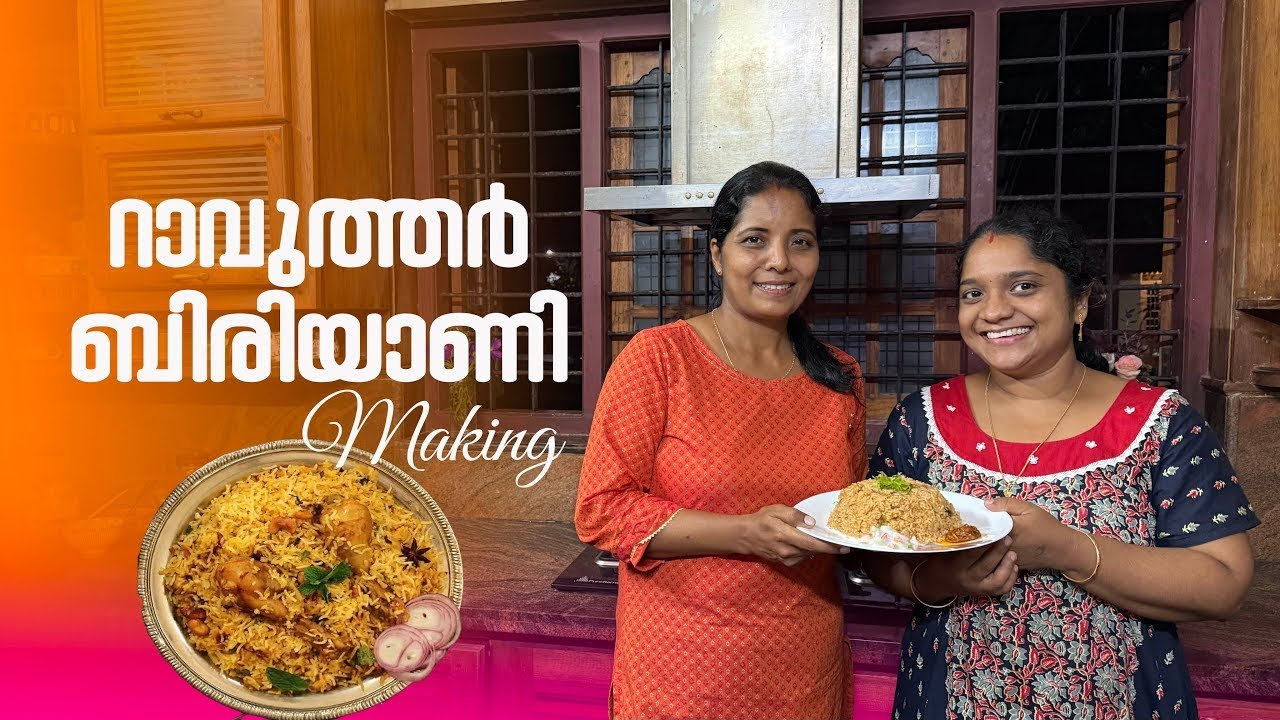 Ravuthar Chicken Biriyani | Puthettu Family Vlog |