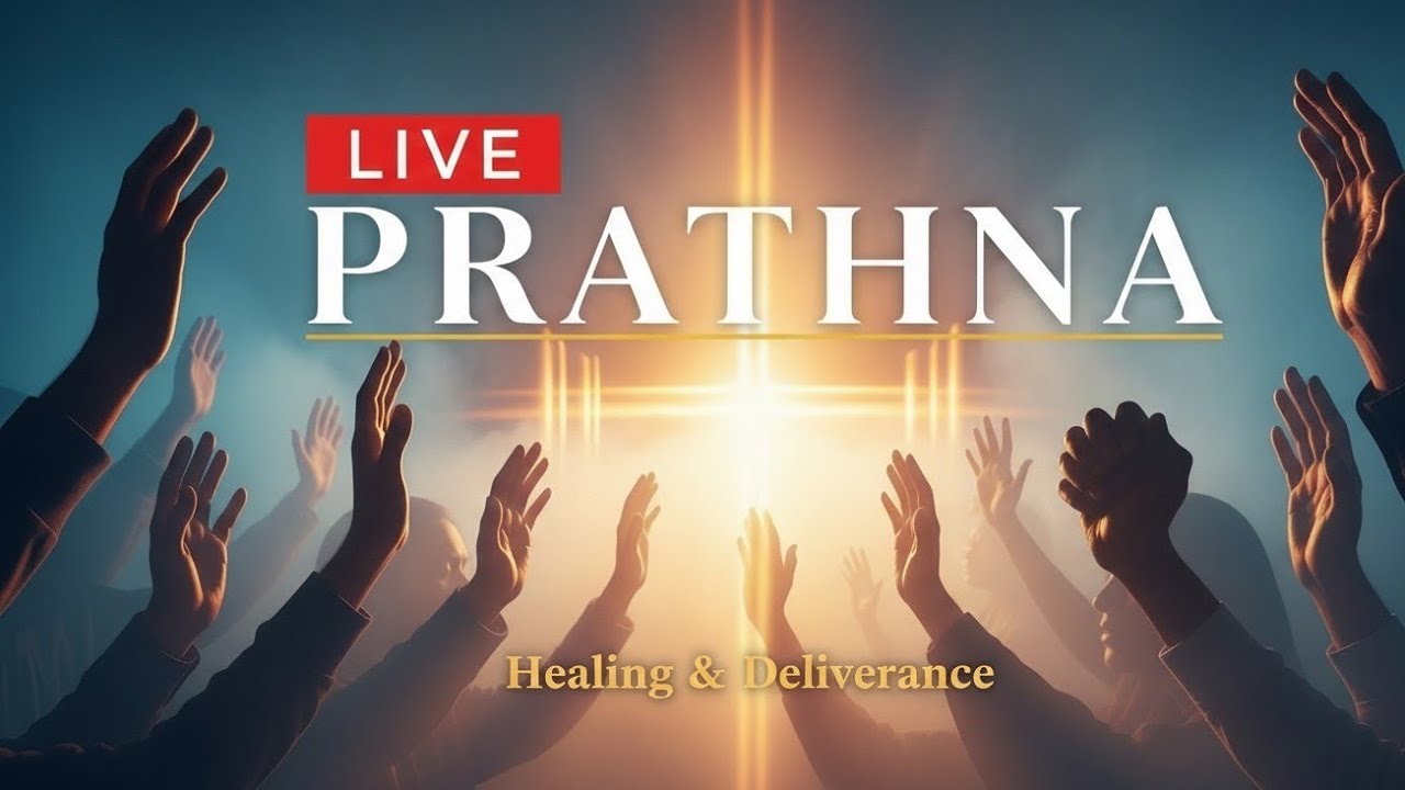 Healing & Deliverance prayer 🔥🔥🙌🏻